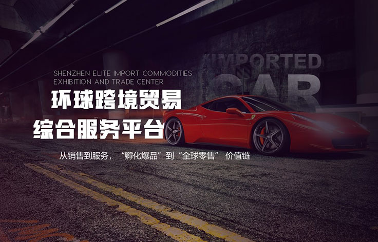 深圳丨精茂城項(xiàng)目招商PPT